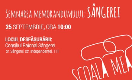 memorandum sangerei